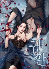 草莓香蕉榴莲丝瓜秋葵绿巨人